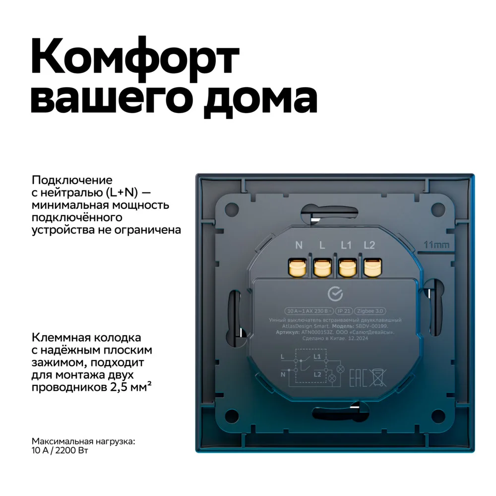 ATN001053Z