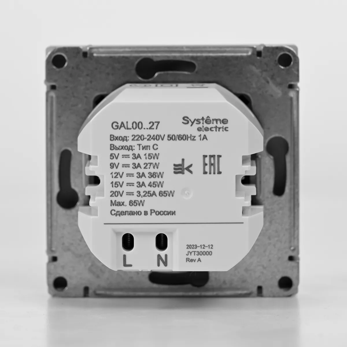 GAL000527