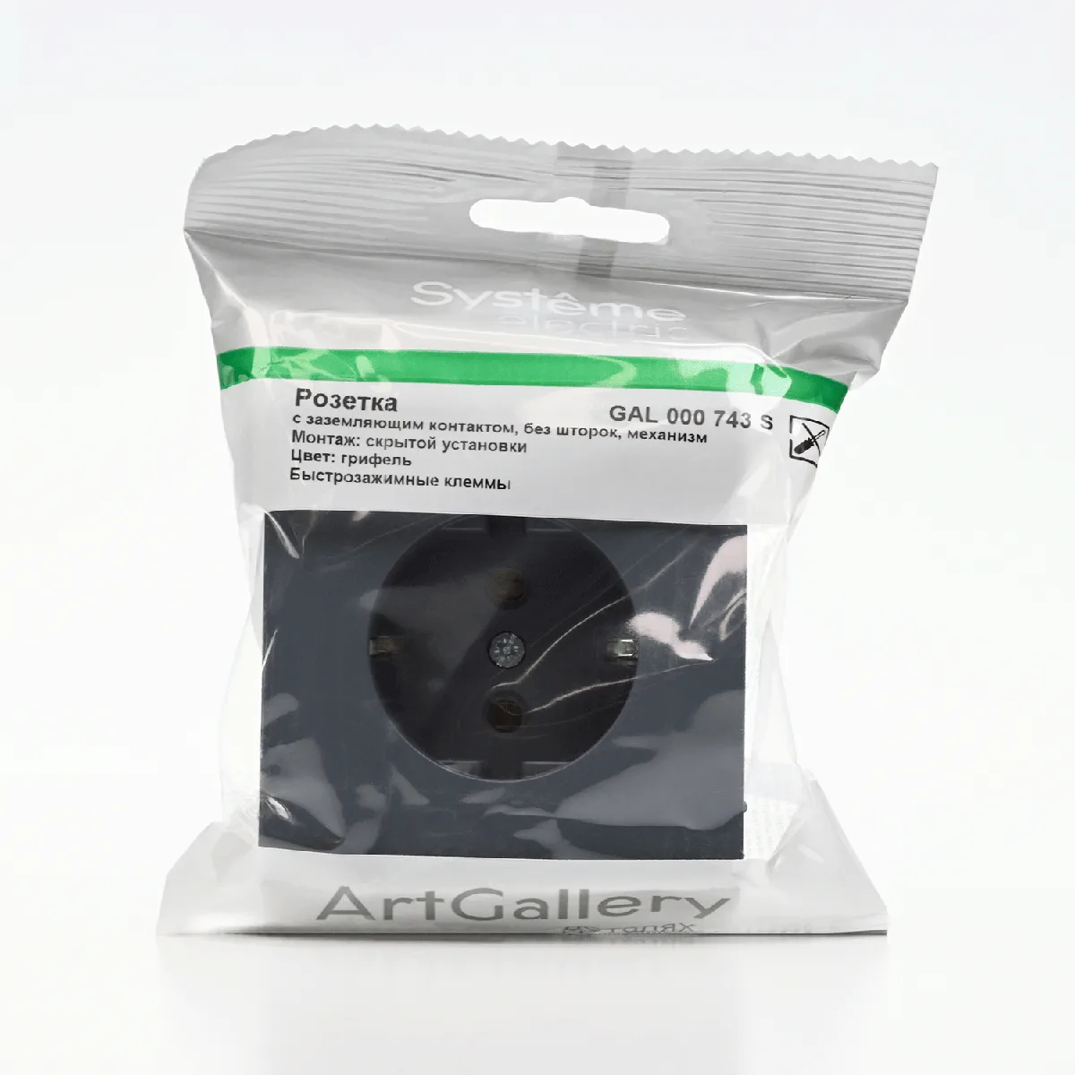 GAL000743S