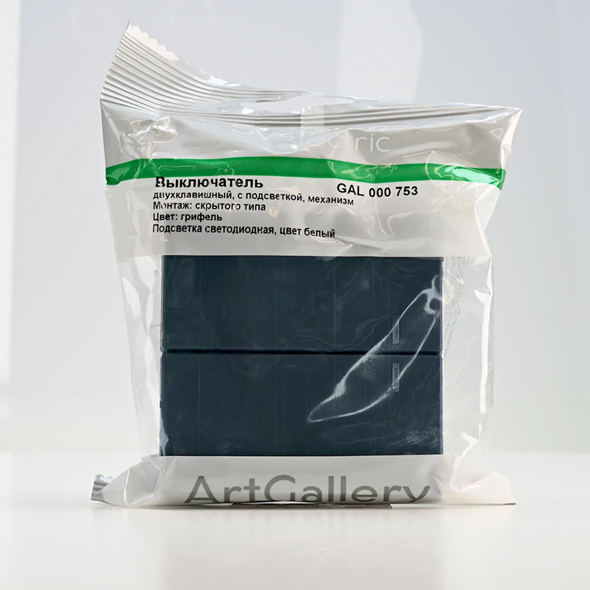 GAL000753