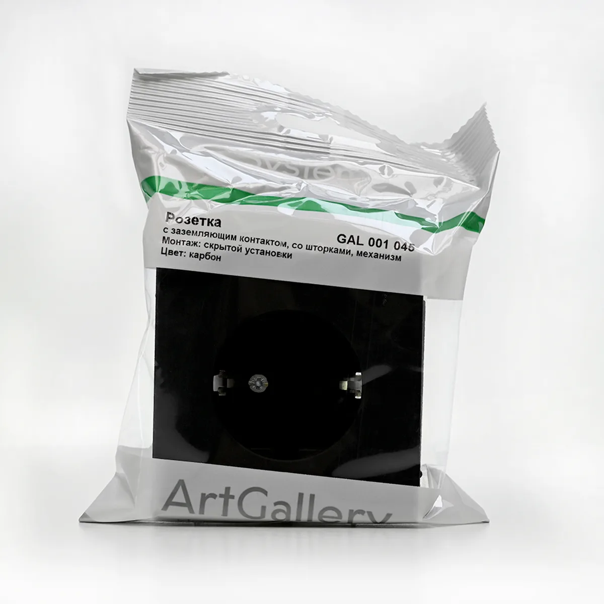 GAL001045