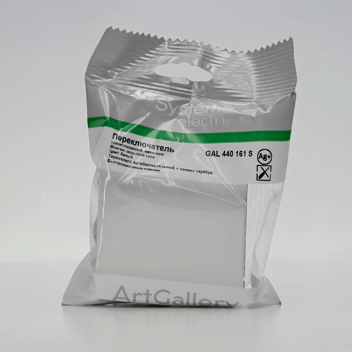 GAL440161S