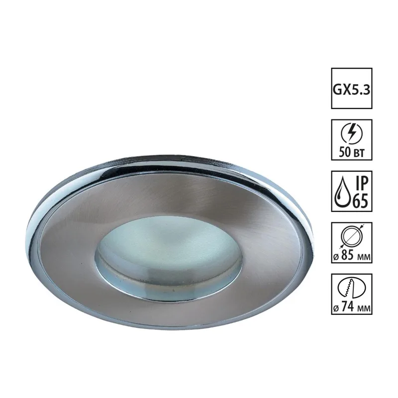 369302 SPOT NT09 601 никель/хром Встраиваемый НП светильник IP65 GX5.3 50W 12V AQUA