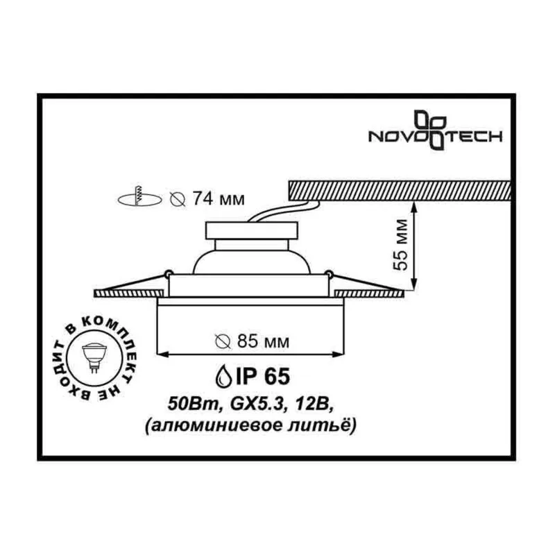 369302 SPOT NT09 601 никель/хром Встраиваемый НП светильник IP65 GX5.3 50W 12V AQUA 2