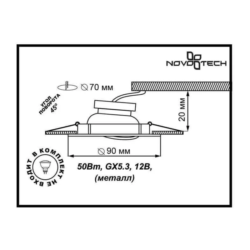 369694 SPOT NT12 346 никель Встраиваемый ПВ светильник IP20 GX5.3 50W 12V CLASSIC 3