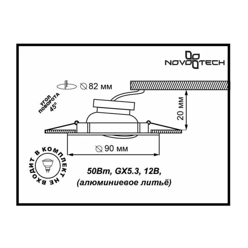 369620 SPOT NT12 345 белый Встраиваемый ПВ светильник IP20 GX5.3 50W 12V COIL 3