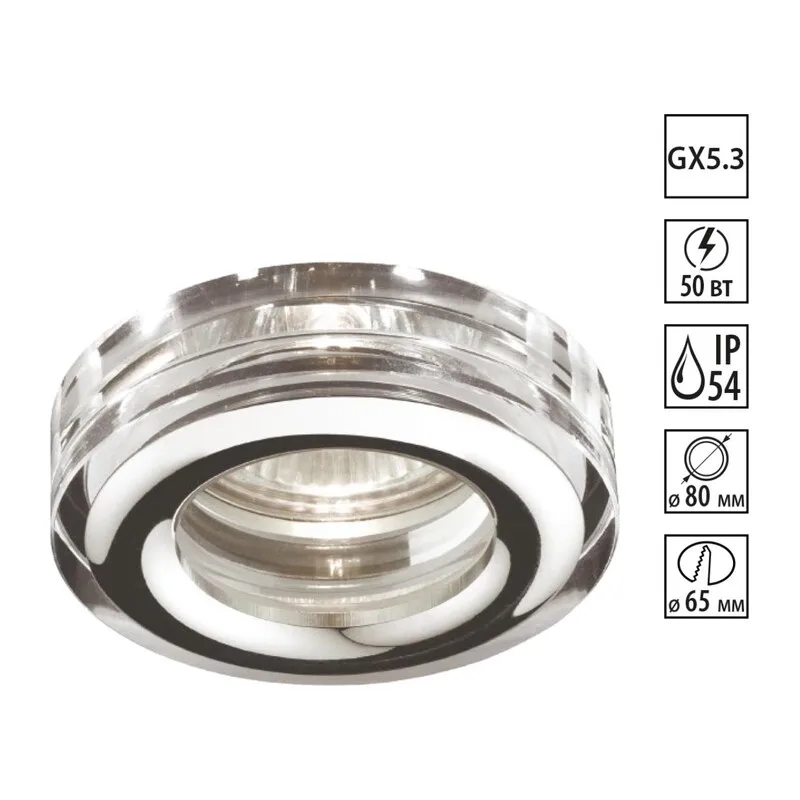 369879 SPOT NT14 602 хром Встраиваемый светильник IP54 GX5.3 50W 12V AQUA