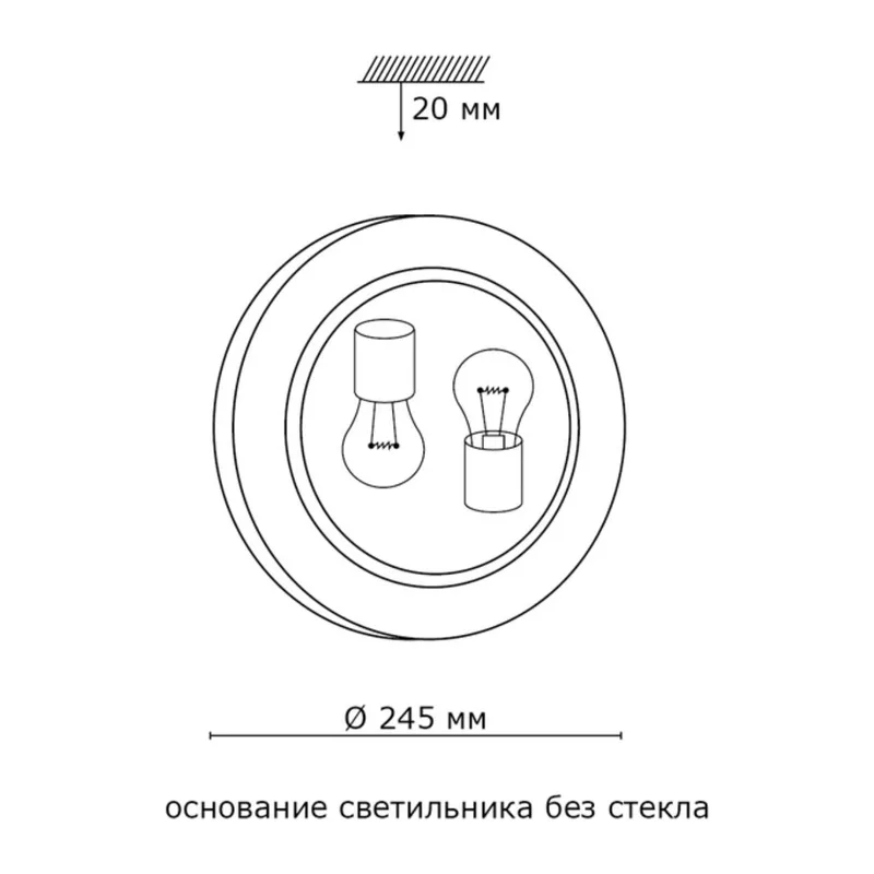 118/K GLASSI SN 180 Светильник стекло/белое E27 2*60Вт D300 KUSTA 2