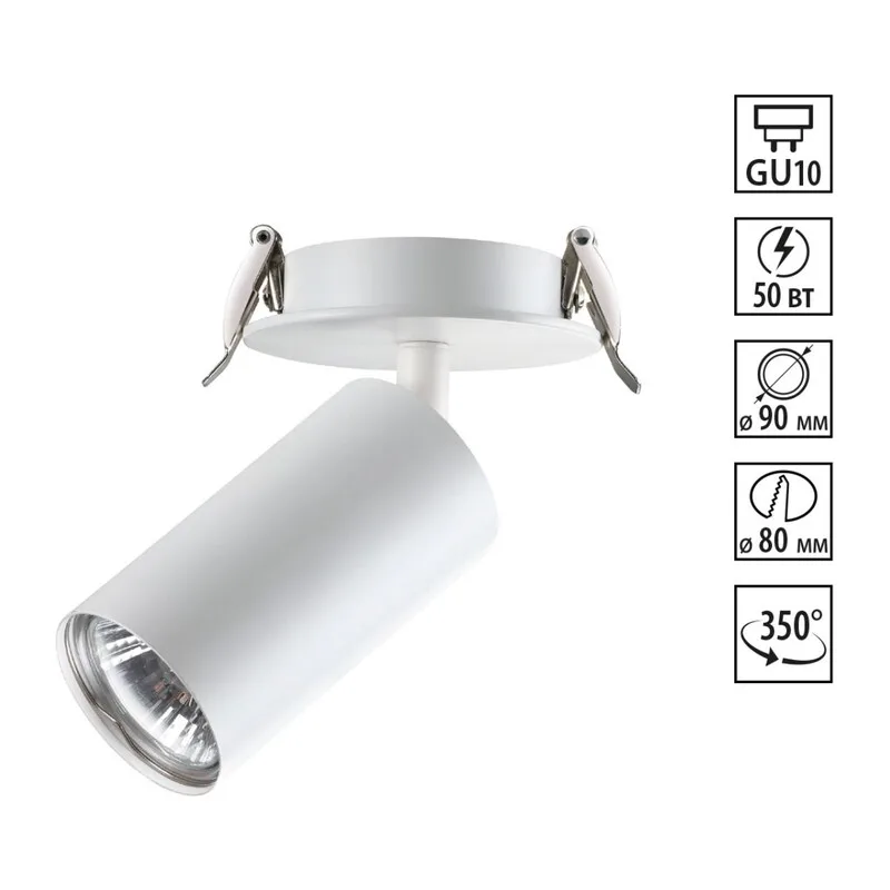370393 SPOT NT18 574 белый Встраиваемый светильник IP20 GU10 50W 220V PIPE