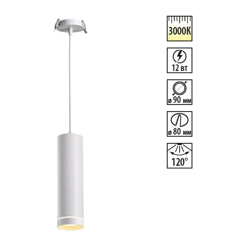 357690 SPOT NT18 451 белый Встраиваемый светильник IP20 LED 3000K 12W 160-265V ARUM