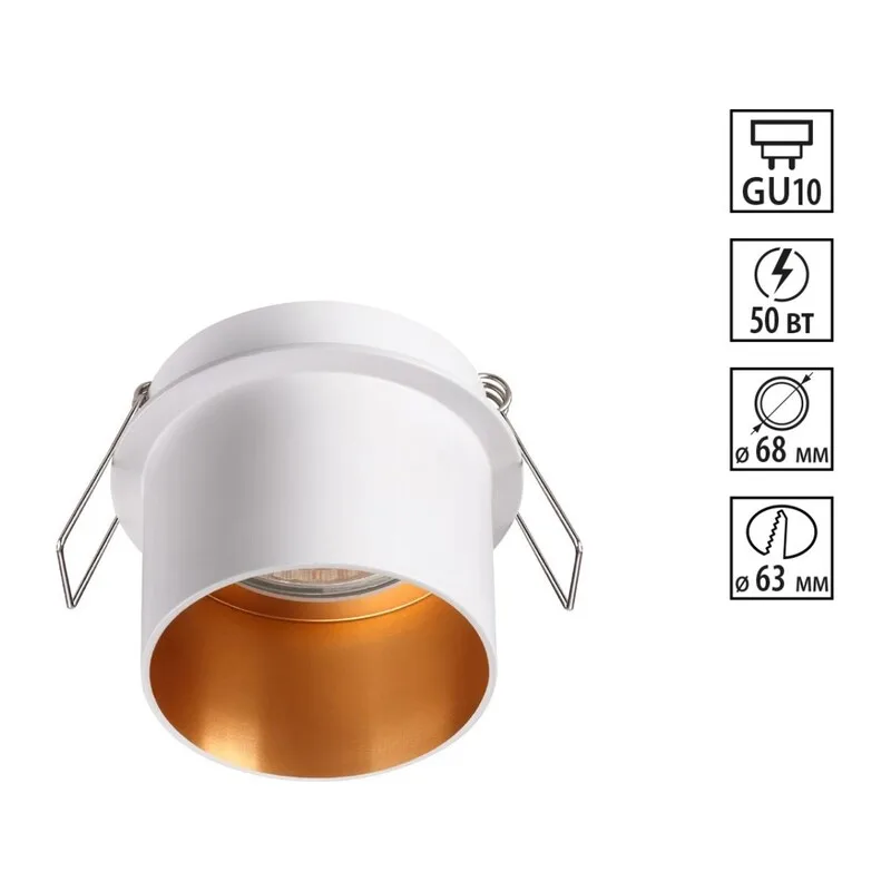 370432 SPOT NT19 515 белый Встраиваемый светильник IP20 GU10 50W 220V BUTT
