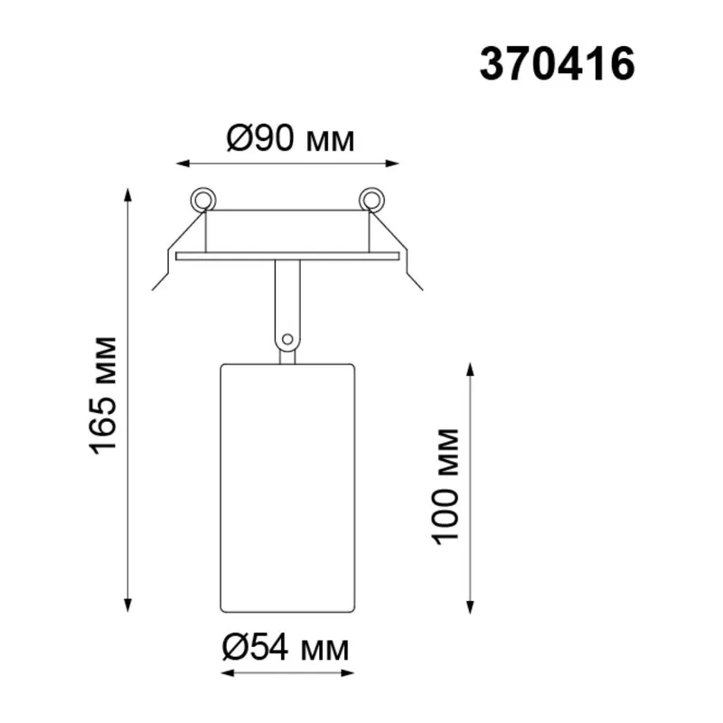 370416 SPOT NT19 574 черный Встраиваемый светильник IP20 GU10 50W 220V PIPE 2