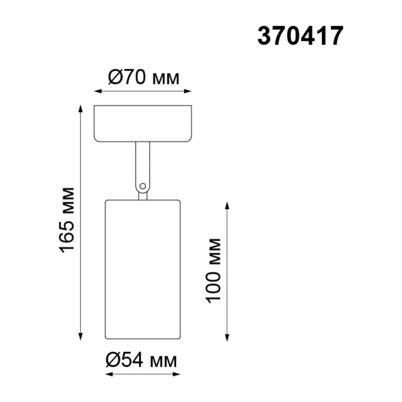 370417 OVER NT19 480 черный Накладной светильник IP20 GU10 50W 220V PIPE 2