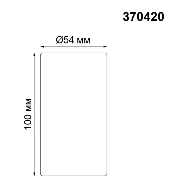 370420 OVER NT19 481 черный Накладной светильник IP20 GU10 50W 220V PIPE 2