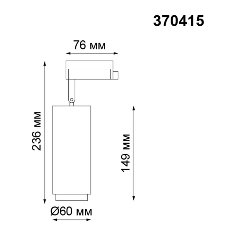 370415 PORT NT19 290 белый Светильник трековый однофазный трехжильный IP20 GU10 50W 220V PIPE 2