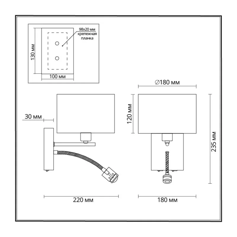3745/1A MODERNI LN26 525 никель/белый, металл/текстиль Бра E14 40W + LED 3W 4000K 220V NIKKI 4