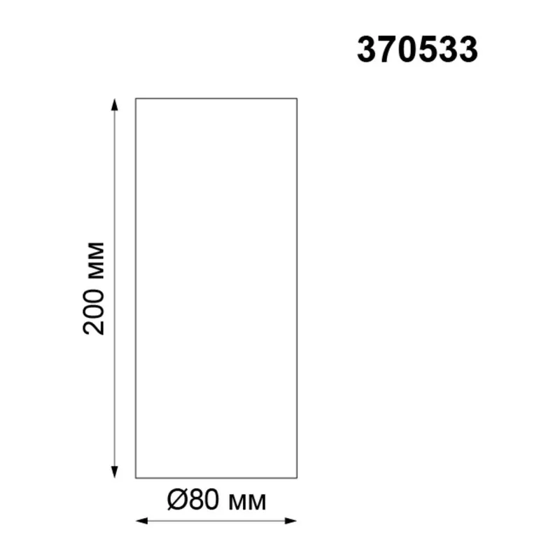 370533 KONST NT19 175 черный Накладной светильник IP20 GU10 220V UNITE 5