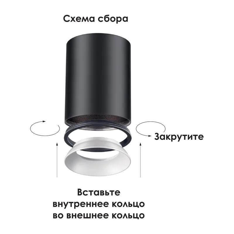 370538 KONST NT19 175 жемчужный черный Внутр. декоративное кольцо к артикулам 370529 - 370534 UNITE 3