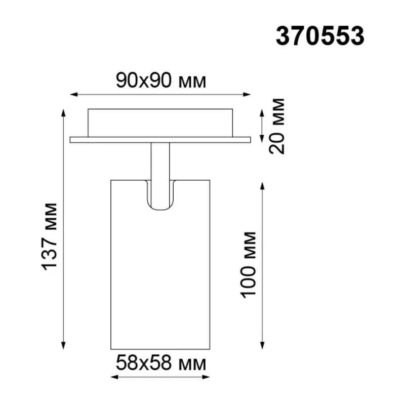 370553 OVER NT19 432 белый Накладной светильник IP20 GU10 50W 230V GUSTO 3