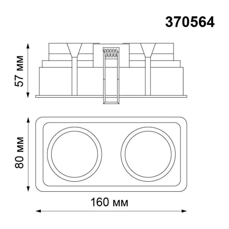 370564 SPOT NT19 578 белый Встраиваемый светильник IP20 GU10 2*50W 220-240V CLOUD 3