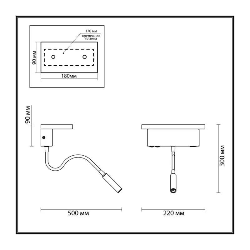 3868/8WL HIGHTECH ODL19 475 св.дерево/дерево Настен. светильник LED 8W 560Лм 3000К USB зарядка WOODY 5