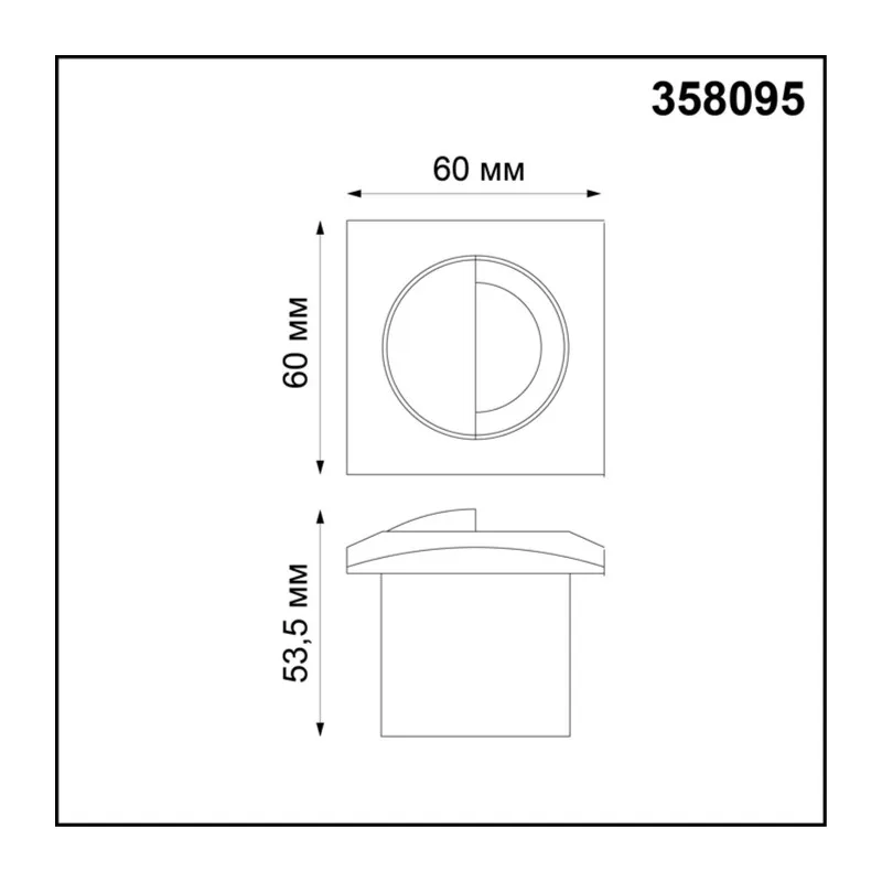 358095 STREET NT19 770 белый Подсветка лестницы IP65 LED 4000K 3W 220V SCALA 2