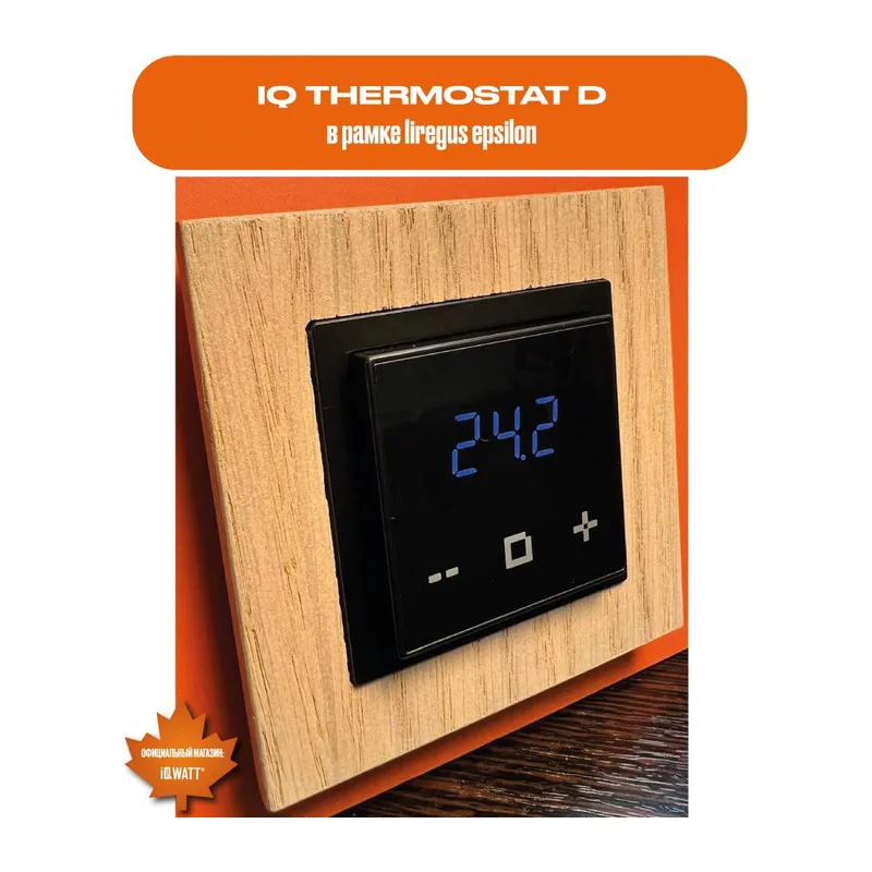 Электронный термостат IQ THERMOSTAT D черный матовый 2