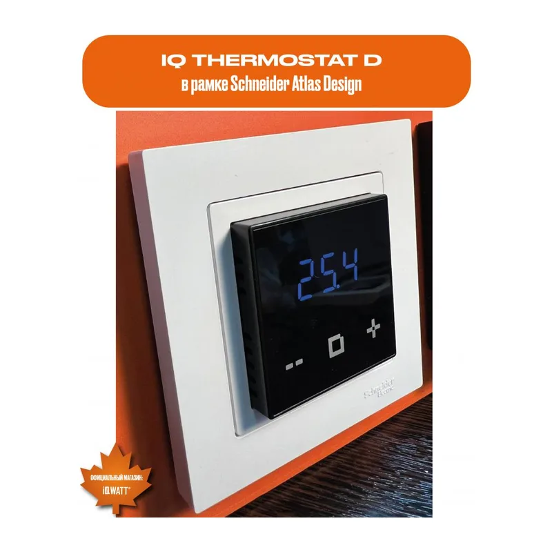 Электронный термостат IQ THERMOSTAT D черный матовый 4