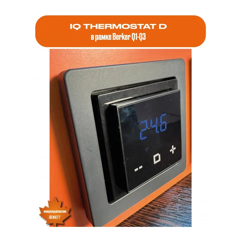 Электронный программируемый термостат IQ THERMOSTAT D black WI-FI 2