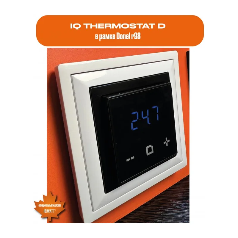 Электронный программируемый термостат IQ THERMOSTAT D black WI-FI 4