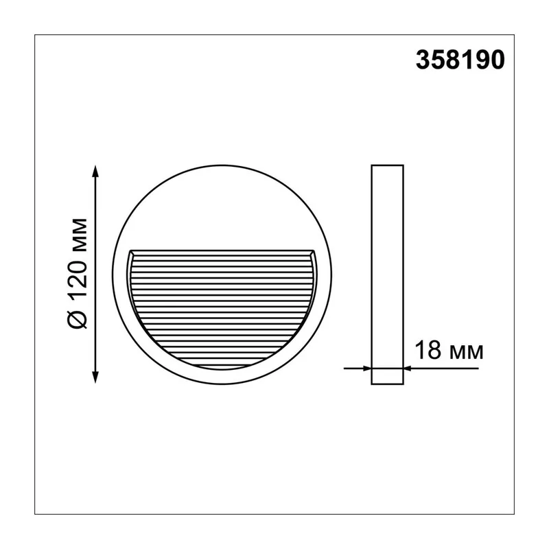 358190 STREET NT19 769 белый Плафон для светильника арт. 358189 MURO 5