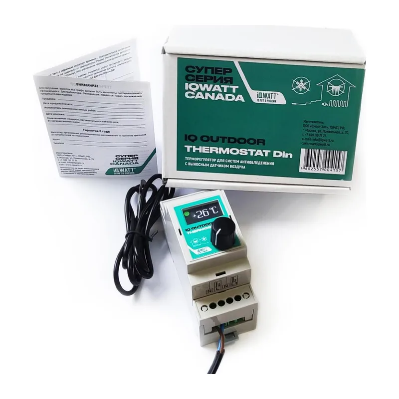 Терморегулятор IQ OUTDOOR THERMOSTAT Din 2