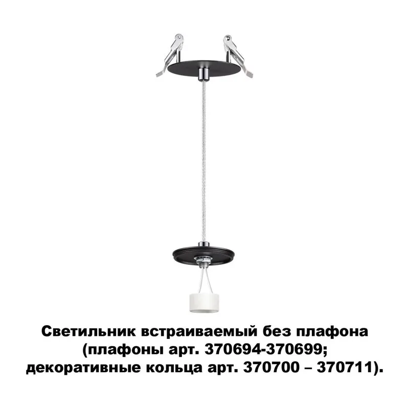 370693 KONST NT19 172 черный Встраив.св-к без плафона (плафоны арт. 370694-370711) IP20 GU10 UNITE 2