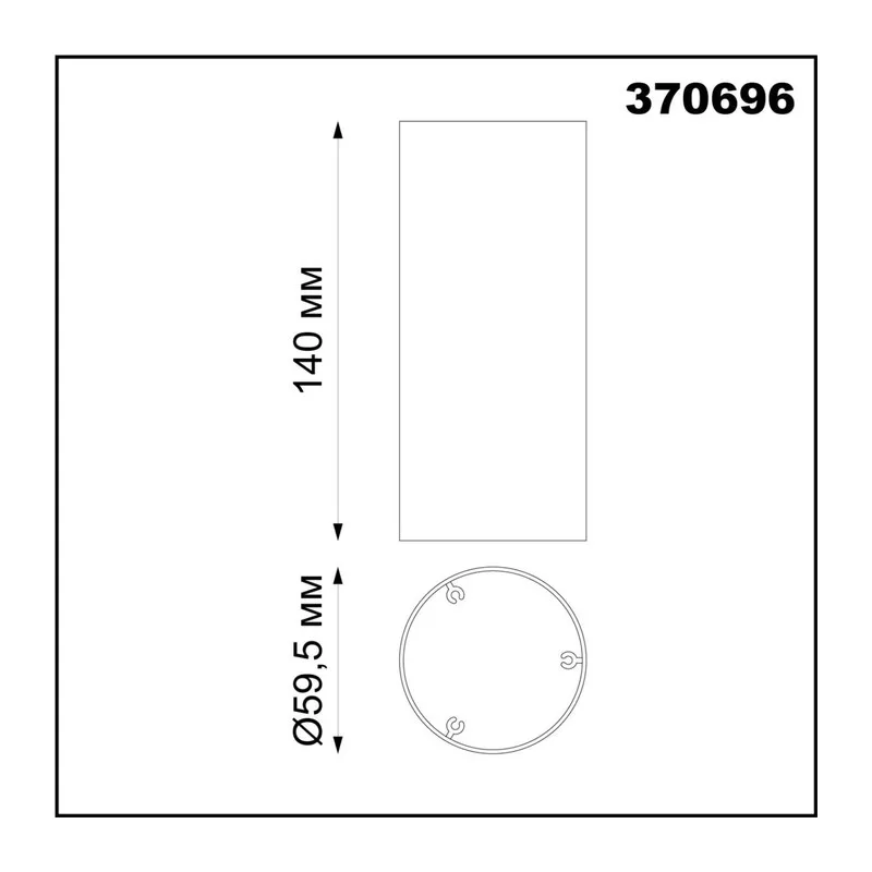 370696 KONST NT19 173 медь Плафон для арт. 370681-370693 IP20 UNITE 4