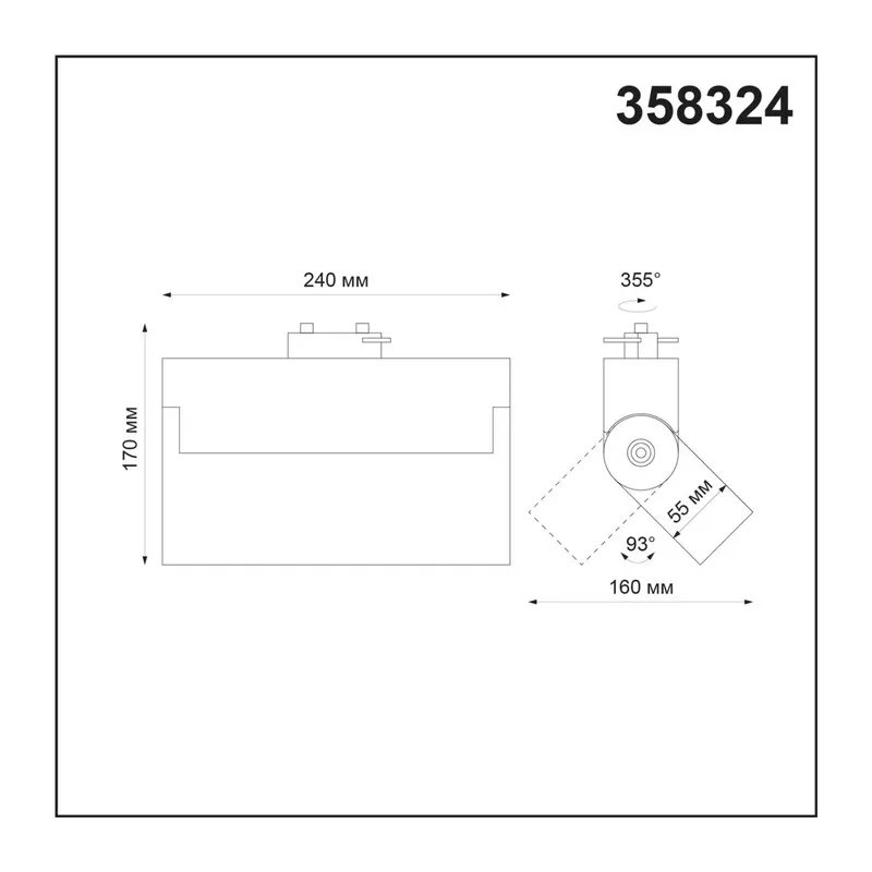 358324 PORT NT19 234 черный Светильник трековый однофазный трехжильный IP33 LED 4000К 25W 110-265V EOS 4