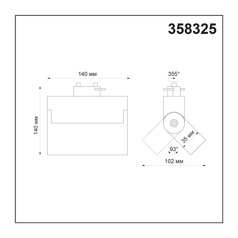 358325 PORT NT19 234 черный Светильник трековый однофазный трехжильный IP33 LED 4000К 13W 110-265V EOS 4