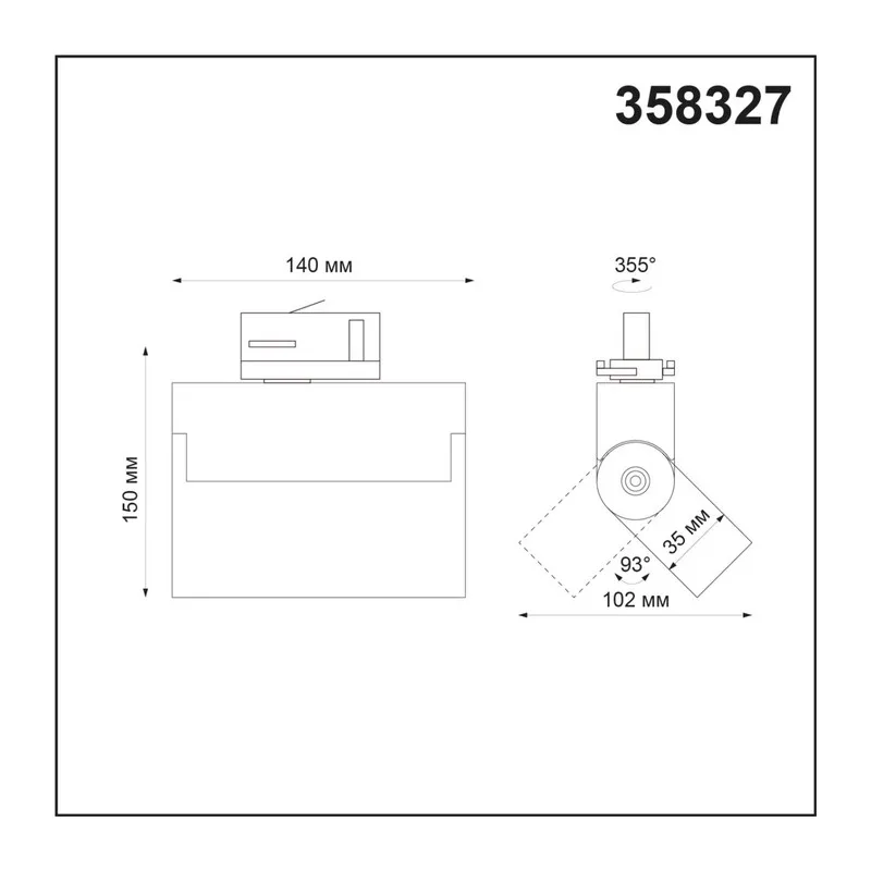 358327 PORT NT19 318 черный Трехфазный трековый свтильник IP33 LED 4000К 13W 110-265V EOS 3