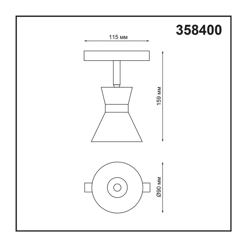 358400 SHINO NT20 054 черн/хром Трековый св-ник для низков.шинопровода IP20 LED 4000K 10W 48V FLUM 3