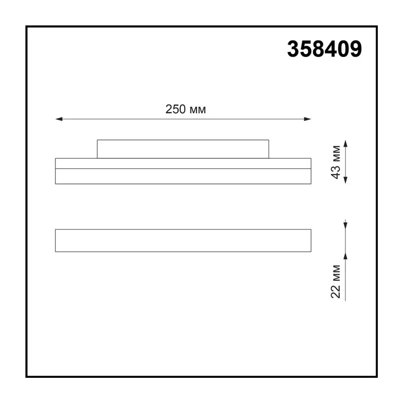 358409 SHINO NT20 152 белый Трековый светильник для низков. шинопровода IP20 LED 4000K 12W 48V FLUM 6