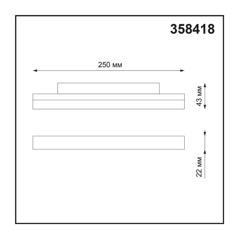 358418 SHINO NT20 152 черн Трековый светильник для низков. шинопровода IP20 LED 4000K 12W 48V FLUM 4
