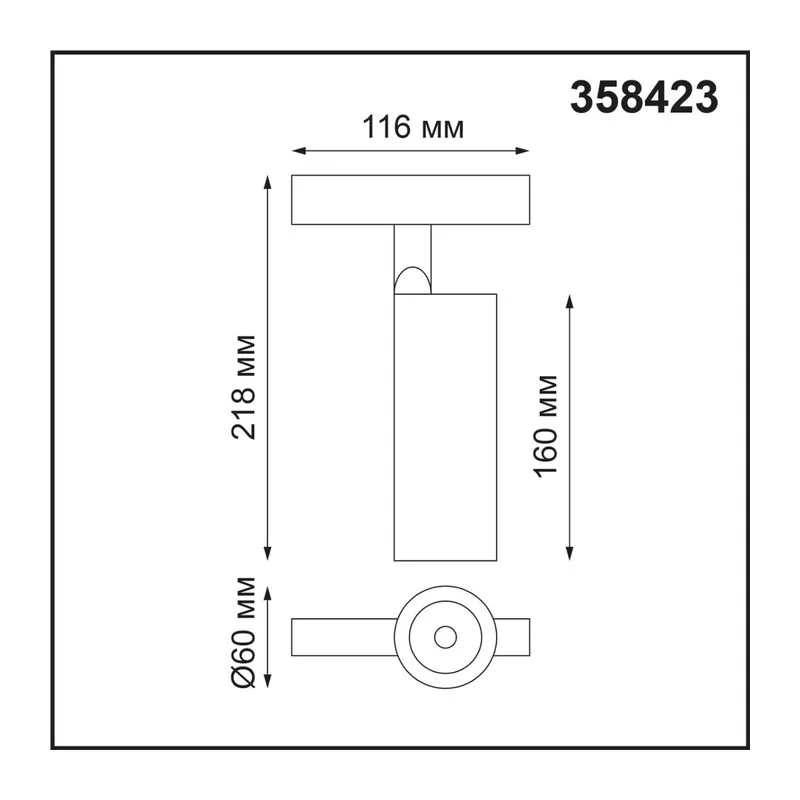 358423 SHINO NT20 166 белый Трековый светильник для низков. шинопровода IP20 LED 4000K 20W 48V FLUM 4