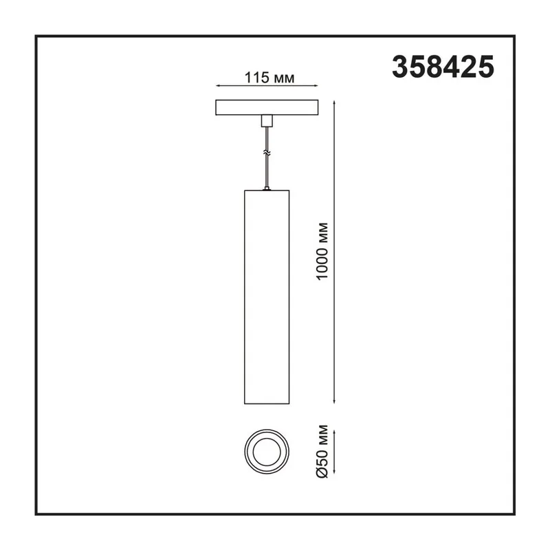 358425 SHINO NT20 169 белый Трековый светильник для низков. шинопровода IP20 LED 4000K 12W 48V FLUM 4