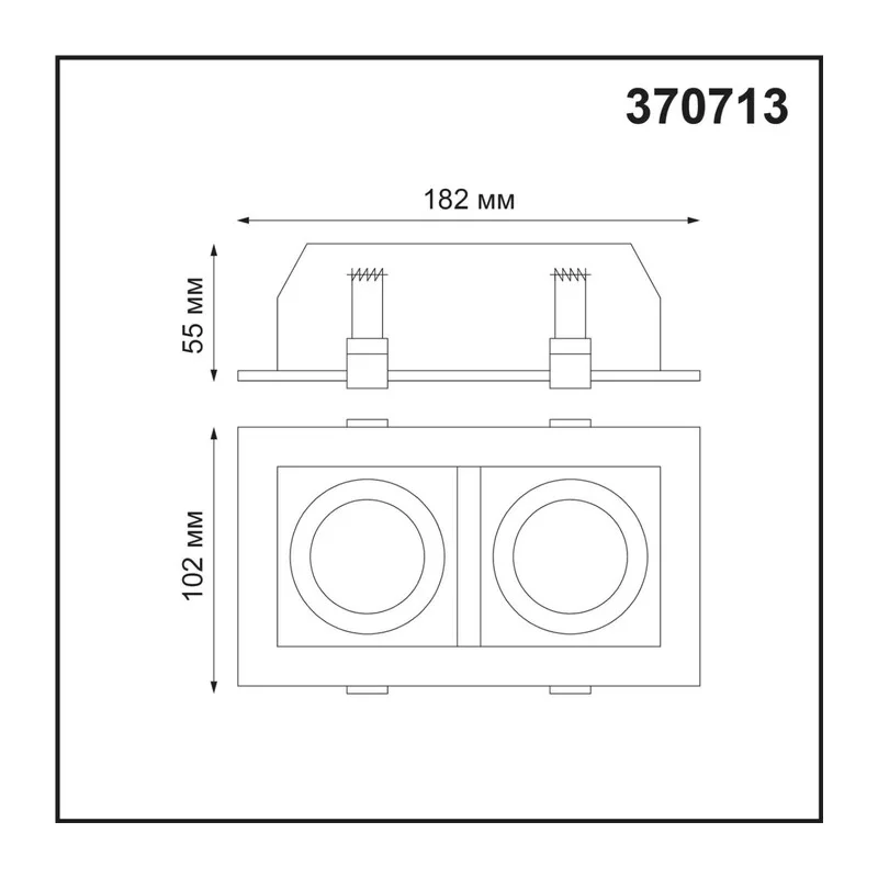 370713 SPOT NT20 546 белый/черный Светильник встраиваемый карданный IP20 GU10 2*50W 220V GESSO 3