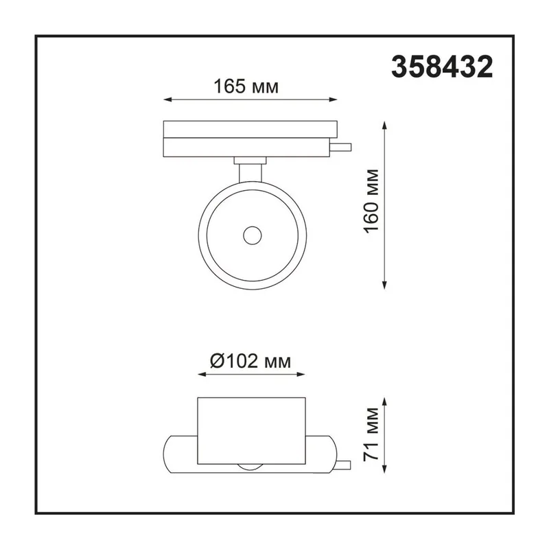 358432 PORT NT20 240 белый Светильник трековый однофазный трехжильный IP20 LED 4000K 20W 220-240V PIRUM 3