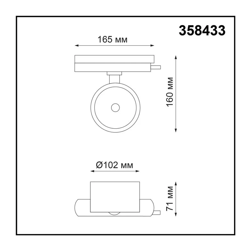 358433 PORT NT20 240 черный Светильник трековый однофазный трехжильный IP20 LED 4000K 20W 220-240V PIRUM 3
