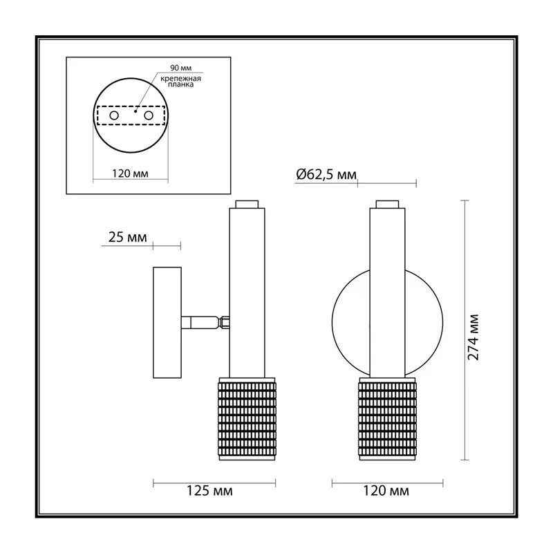 4238/1W HIGHTECH ODL21 321 черный/металл Настенный св-ник выкл на плафоне IP20 LED GU10 max 10W MEHARI 4