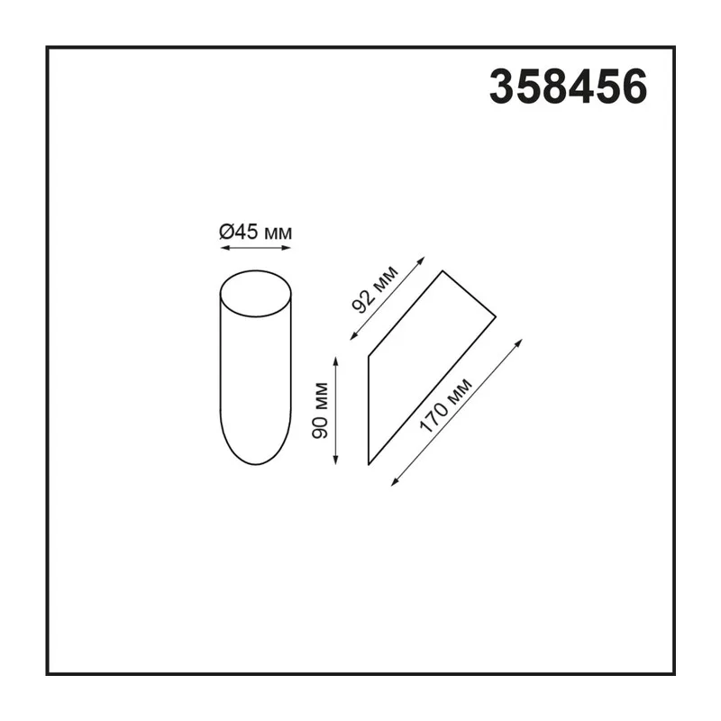 358456 STREET NT20 392 темно-серый Плафон для светильника (арт. 358180, 358181) IP65 NOKTA 3
