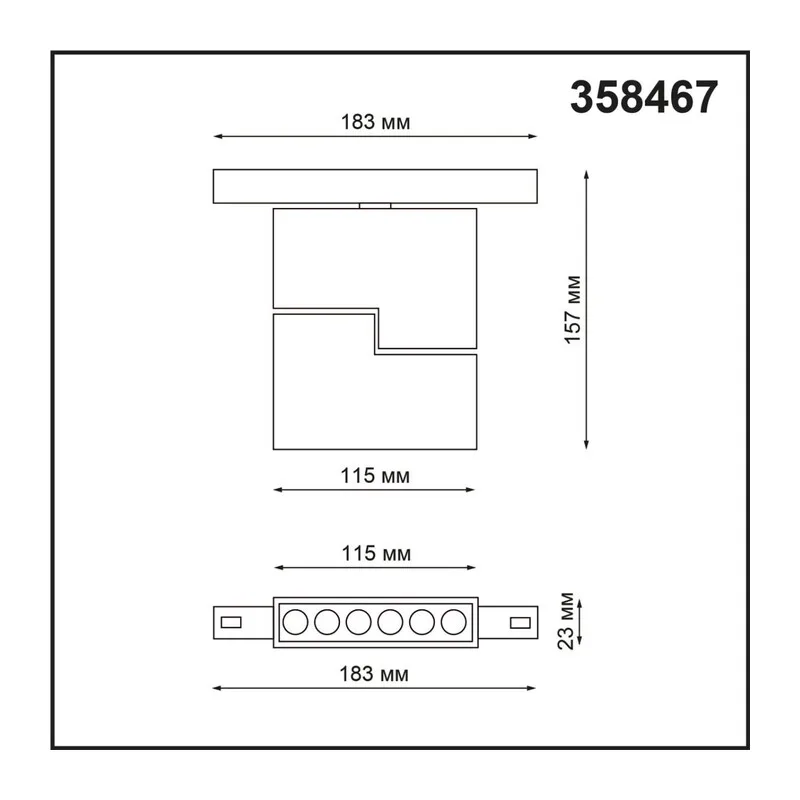 358467 SHINO NT20 168 черн Трековый светильник для низков. шинопровода IP20 LED 4000К 12W 48V FLUM 3