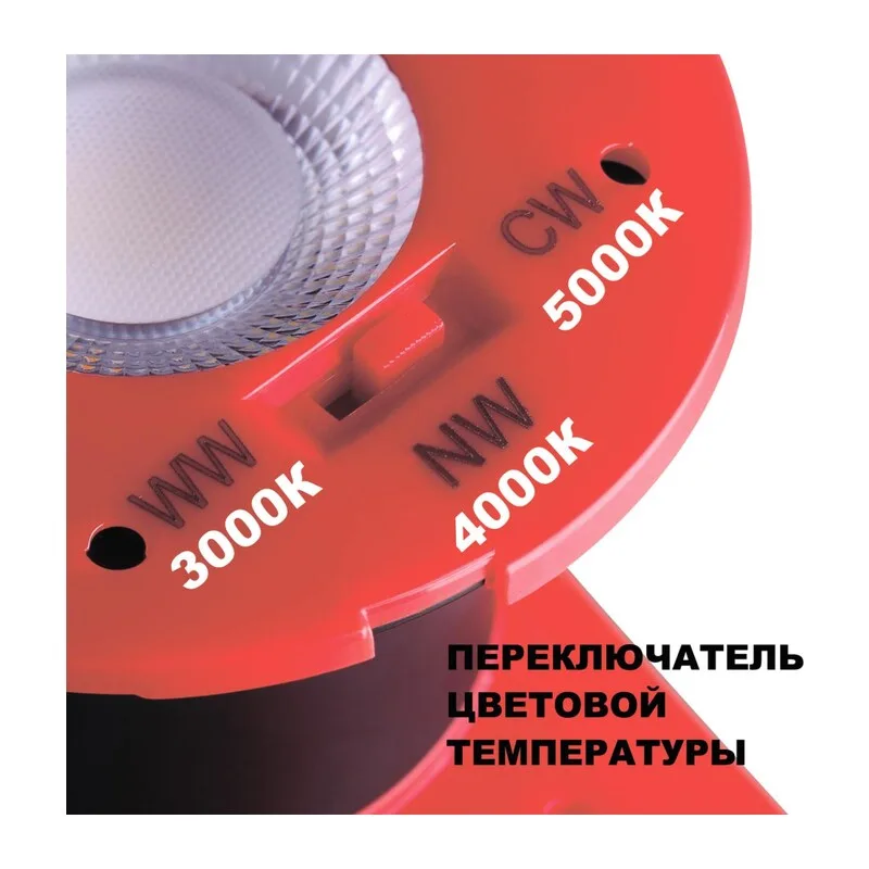 358639 SPOT NT21 520 белый Светильник встраиваемый светодиодный диммируемый, смена цв. температуры IP65 LED 3000К\4000К\5000К 8W 220V REGEN 2