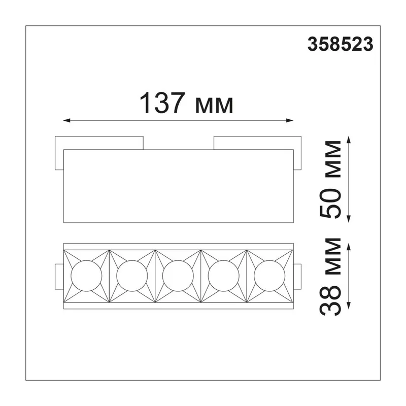 358523 SHINO NT21 082 черный Трековый светильник для низковольного шинопровода IP20 LED 4000K 10W 48V KIT 4